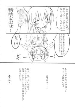 Page 7 of ZERO °C Water