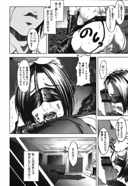 Page 18 of Bokura no Suki na Oneesan wa Kyonyuu de Megane de Tsuyudaku de