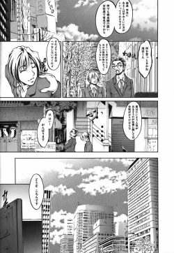 Page 19 of Bokura no Suki na Oneesan wa Kyonyuu de Megane de Tsuyudaku de
