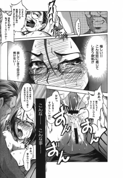 Page 51 of Bokura no Suki na Oneesan wa Kyonyuu de Megane de Tsuyudaku de