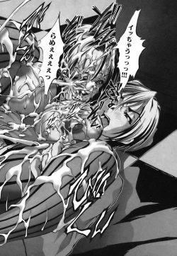 Page 76 of Bokura no Suki na Oneesan wa Kyonyuu de Megane de Tsuyudaku de