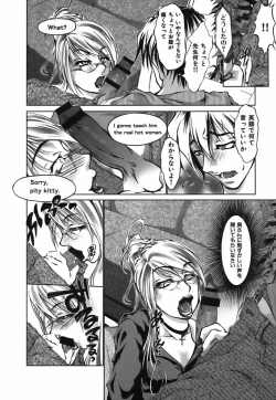 Page 84 of Bokura no Suki na Oneesan wa Kyonyuu de Megane de Tsuyudaku de