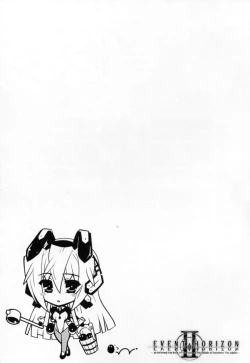 Page 23 of Event Horizon 2