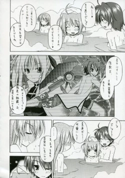 Page 5 of Genealogy of Lightning