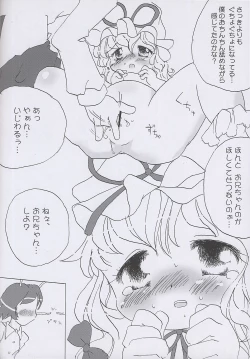 Page 11 of Yuakinkin