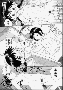 Page 112 of Junshin Shoujo