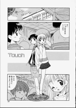 Page 21 of Junshin Shoujo