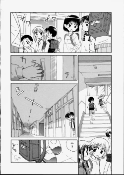 Page 22 of Junshin Shoujo