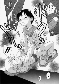 Page 34 of Junshin Shoujo