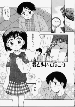 Page 37 of Junshin Shoujo