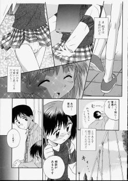Page 39 of Junshin Shoujo