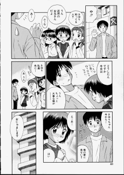 Page 42 of Junshin Shoujo