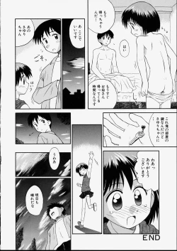 Page 52 of Junshin Shoujo