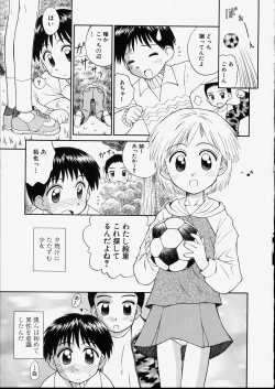 Page 53 of Junshin Shoujo