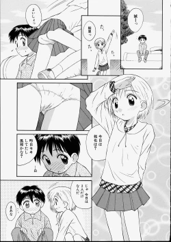 Page 57 of Junshin Shoujo