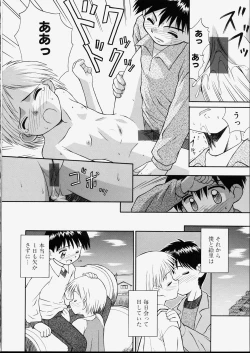 Page 64 of Junshin Shoujo