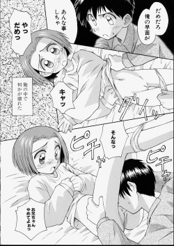 Page 96 of Junshin Shoujo