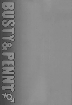 Page 14 of BUSTY & PENNY