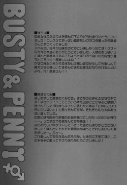 Page 36 of BUSTY & PENNY