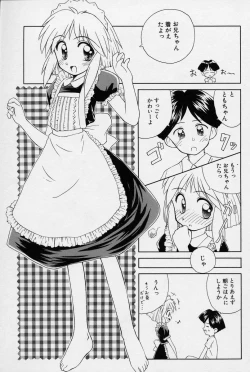Page 104 of Hidamari no Shoujo