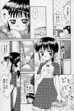 Page 54 of Hidamari no Shoujo