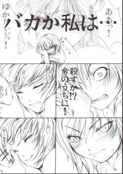 Page 40 of Yukari x Yuuka