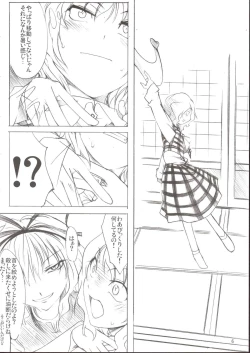 Page 6 of Yukari x Yuuka
