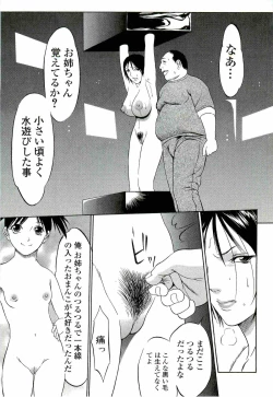 Page 171 of Kyokugen gangu