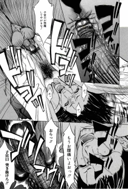 Page 19 of Kyokugen gangu