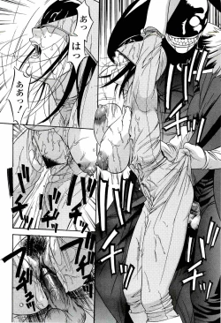 Page 36 of Kyokugen gangu