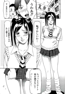 Page 44 of Kyokugen gangu