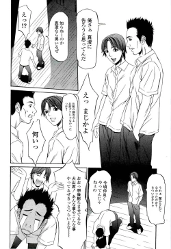 Page 46 of Kyokugen gangu