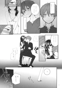 Page 4 of Black Chitanda