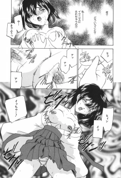 Page 167 of Kazoku no Inzou