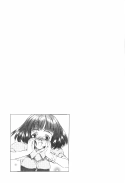 Page 179 of Kazoku no Inzou