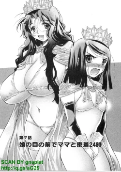 Page 102 of Bukkaｋe Vol. 01