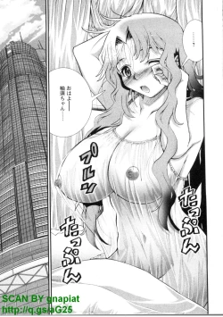 Page 122 of Bukkaｋe Vol. 01