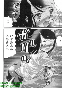 Page 137 of Bukkaｋe Vol. 01