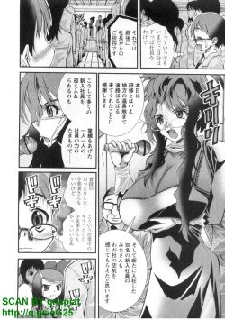 Page 153 of Bukkaｋe Vol. 01