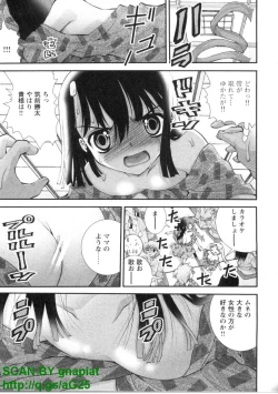 Page 174 of Bukkaｋe Vol. 01