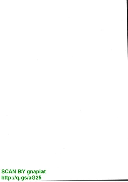 Page 214 of Bukkaｋe Vol. 01