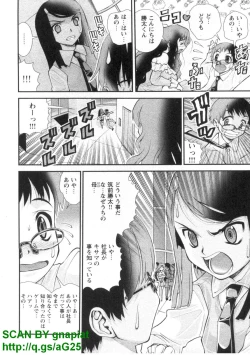 Page 41 of Bukkaｋe Vol. 01