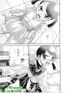 Page 96 of Bukkaｋe Vol. 01