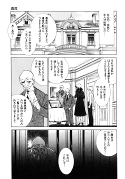 Page 136 of Kinshin Ryoujoku ~Aiyoku No Kazoku Seikatsu