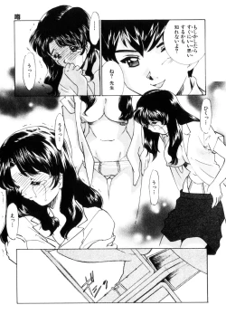 Page 180 of Kinshin Ryoujoku ~Aiyoku No Kazoku Seikatsu