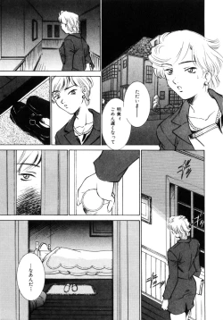 Page 22 of Kinshin Ryoujoku ~Aiyoku No Kazoku Seikatsu