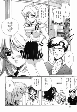 Page 71 of Seifuku Shinpan