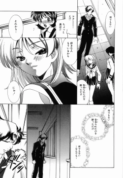 Page 72 of Seifuku Shinpan