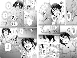 Page 7 of AV Nai GAME Zettai ni ￮￮ Shite wa Ikemasen!