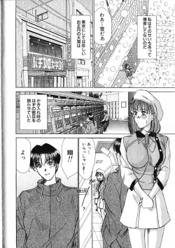 Page 100 of HI.TO.MI